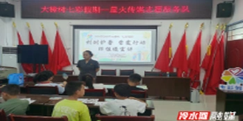 “利剑护蕾 雷霆行动”丨守护青春花蕾防性侵宣讲