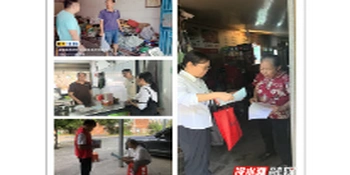 曲河街道开展“反诈宣传零距离 凝心聚力筑平安”主题活动