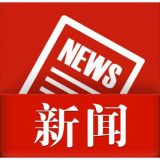 冷水滩区2025年新录用公务员见面会召开
