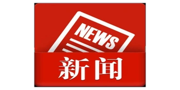 永州市公安局关于“奕丰金融”APP的风险提示