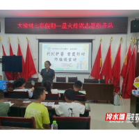 “利剑护蕾 雷霆行动”丨守护青春花蕾防性侵宣讲