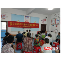 白竹亭社区： 爱心义诊进社区 温暖特困群众心
