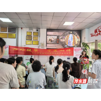 冷水滩区妇幼保健院首届中医文化节引领健康新风尚