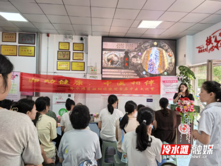 冷水滩区妇幼保健院首届中医文化节引领健康新风尚