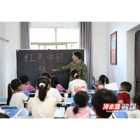 冷水滩：“红星学园”点亮留守儿童多彩假期