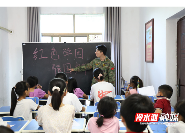 冷水滩：“红星学园”点亮留守儿童多彩假期