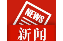 冷水滩公安分局召开2025年新警岗前培训会