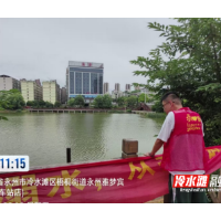 梧桐街道政协委员开展防溺水宣传劝导活动