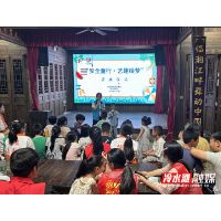 杨家桥街道：暑期公益课堂 多彩课程伴成长