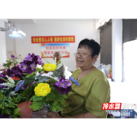 永州冷水滩：打造特色就业帮扶车间 “仿真花”开出“致富花”
