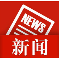 冷水滩区文明创建工作部署会召开