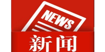 节目征集令！这里有舞台，等你来表演……