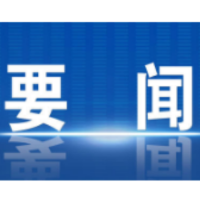 共叙军民鱼水情 李辉带队开展“八一”走访慰问活动