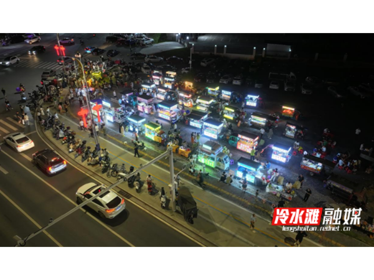 冷水滩：“柔性执法+智慧管理”守护湘江西路夜经济