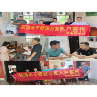 冷水滩区蔡市镇学校：暑期家访送安全 筑牢假期防护网