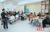 永州冷水滩：“青春π”求职加油站 助力高校学子就业“加速跑”