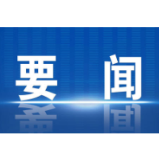 冷水滩区紧密型医共体建设推进会召开