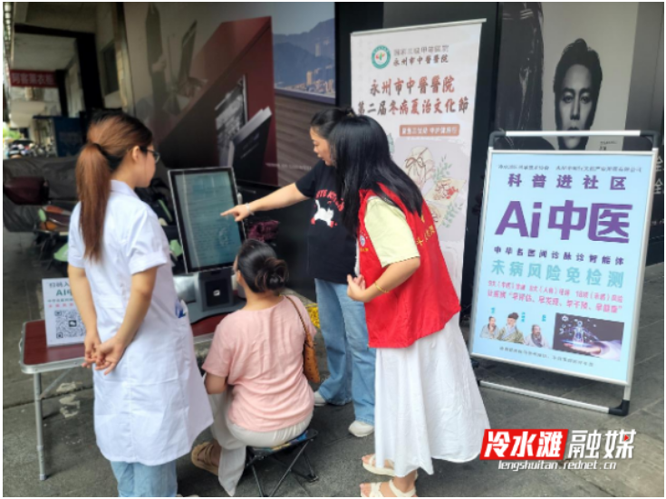 冷水滩区科普进社区活动火热进行中