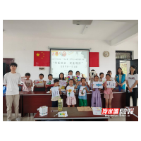 岚角山街道：“快乐成长，安全相伴”暑期课堂活力全开