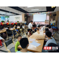 永州市新华书店首场国际象棋公益活动：  棋韵交融 共启智慧新章