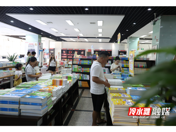 永州冷水滩：开学季催热"知识消费"