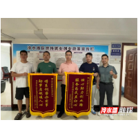“服务暖创客 锦旗映初心”——冷水滩区就业服务中心获企业致谢