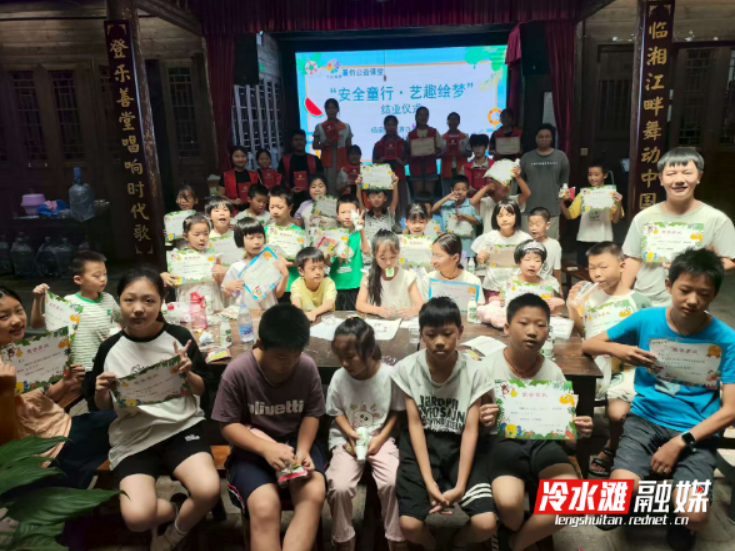 伍家院社区暑期公益课堂圆满结业