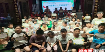 伍家院社区暑期公益课堂圆满结业