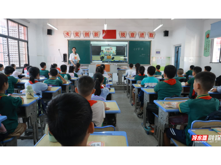 开学第一课丨冷水滩区各中小学：筑牢安全防线 绽放青春梦想