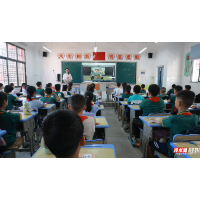 永州市各中小学“开学第一课”：筑牢安全防线 绽放青春梦想