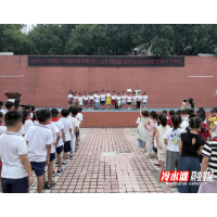 凤凰小学：烽火记忆照前路 秋风为序启新程