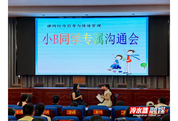 冷水滩教育局联合多部门开展心理健康教师工作技能专题培训