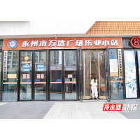 永州冷水滩：智慧工会驿站赋能群众家门口精准就业