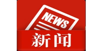 冷水滩区举办民族宗教政策法规宣传暨民族团结进步宣传月活动
