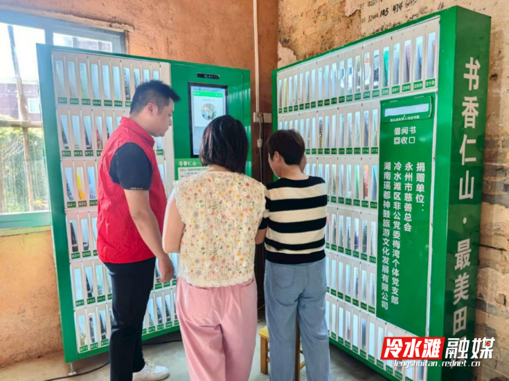 读书太方便了！智能书柜走进农家书屋
