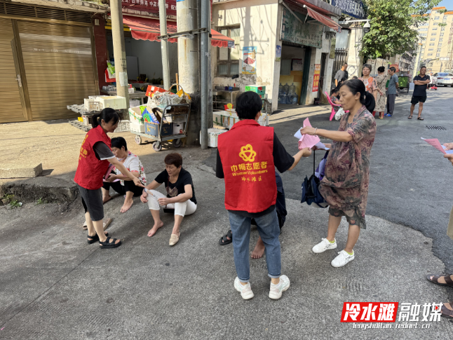 冷水滩妇联“利剑护蕾”进社区 织密开学季儿童防护网