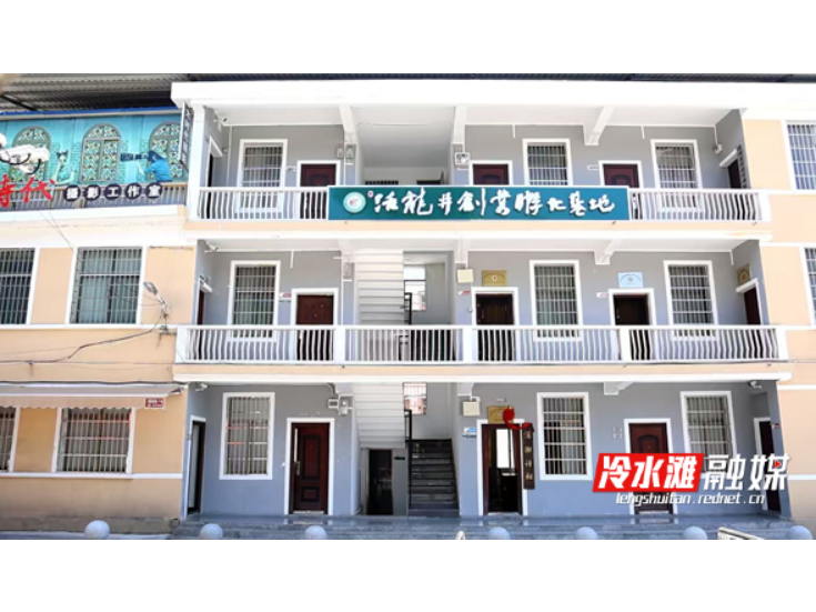 永州冷水滩：“一条龙”创业服务 助力“蓝图”变“实景”