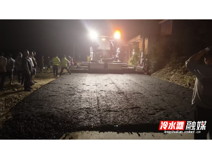 省道S575杨村甸乡路段提质改造工程路面工程正式动工