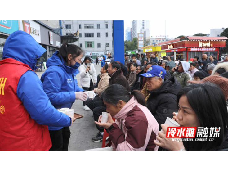 冷水滩：本地球迷为客队助威 为“热情”续杯