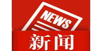 国网冷水滩区供电支公司：高效护航环保项目送电