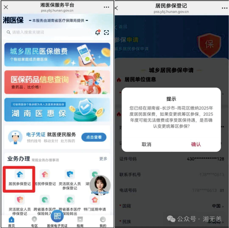 图片F1.png 图片F1.png