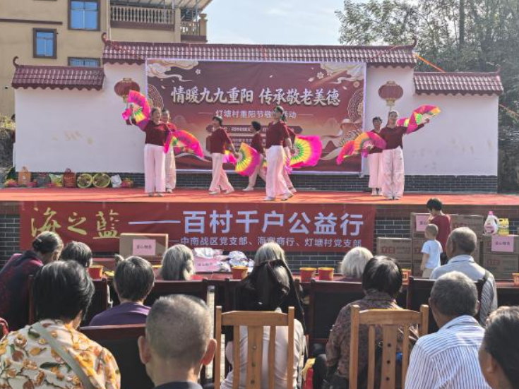 花桥街镇灯塘村：一方阵地暖重阳 党建引领敬老情