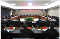 政协永州市冷水滩区第十一届委员会常务委员会第一次会议举行