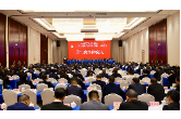 永州市冷水滩区第十一届人民代表大会第一次会议举行第二次全体会议
