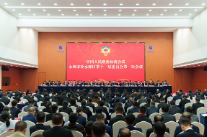 政协永州市冷水滩区第十一届委员会第一次会议胜利闭幕