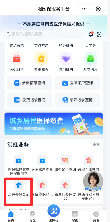 图片A1.png 图片A1.png