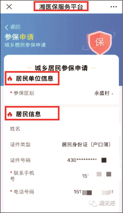 图片A21.png 图片A21.png