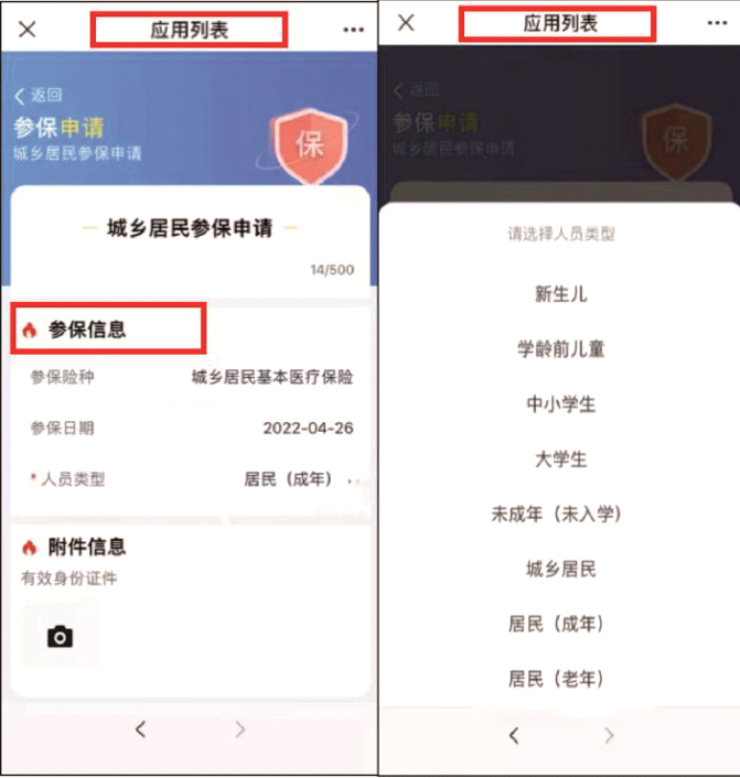 图片A31.png 图片A31.png