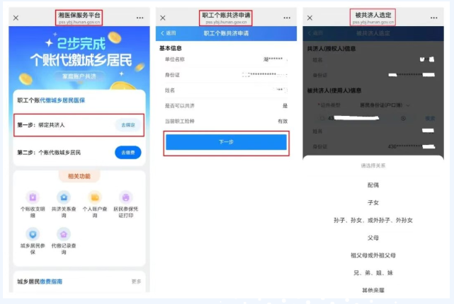 图片A61.png 图片A61.png