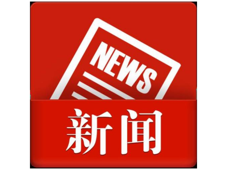 居民医保变更参保地操作指引